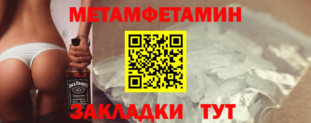 Amphetamine VHQ Богородицк