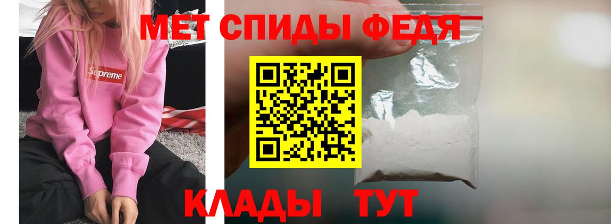 Амфетамин 97%  АМФЕТАМИН  дарк нет Telegram  Богородицк  АМФЕТАМИН 