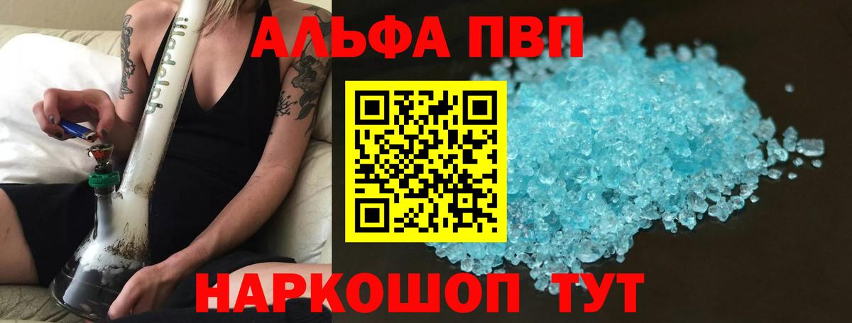 A-PVP СК КРИС Богородицк