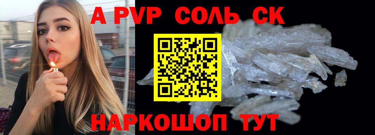 Богородицк  APVP VHQ  APVP СК КРИС  Вход с VPN 
