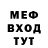 ЭКСТАЗИ 99% Barry McHugh
