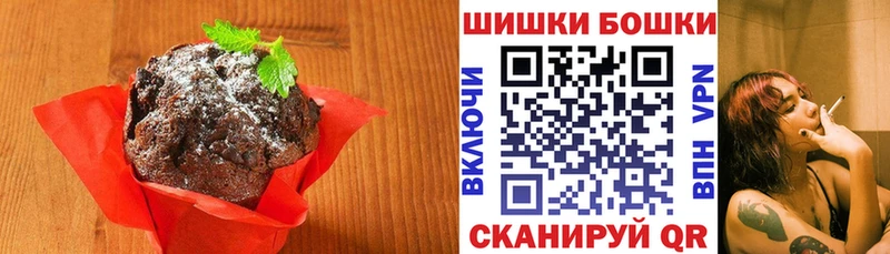 Canna-Cookies марихуана  сколько стоит  Богородицк 