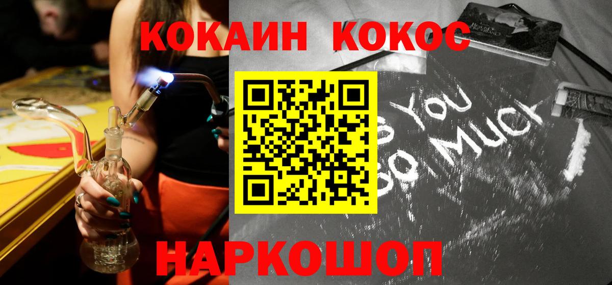 КОКАИН 98%  Cocaine Колумбийский  Богородицк 