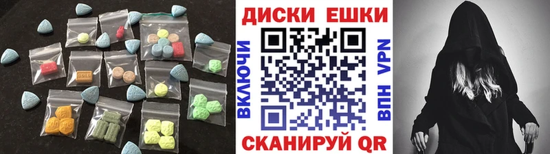 Ecstasy VHQ  omg как зайти  Богородицк 