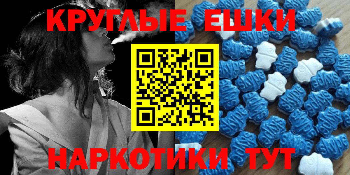 Богородицк  Ecstasy 280 MDMA  Вход с VPN  blacksprut вход  Экстази 280 MDMA 