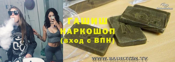соль ск Покров