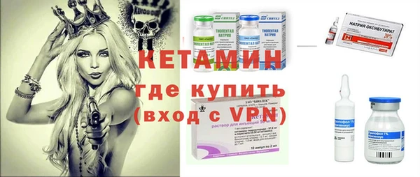соль ск Покров