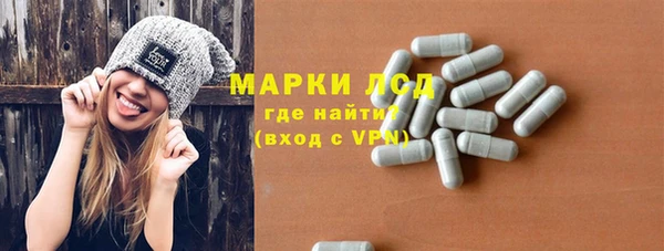 соль ск Покров