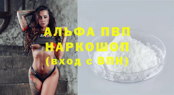 соль ск Покров