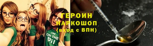 соль ск Покров
