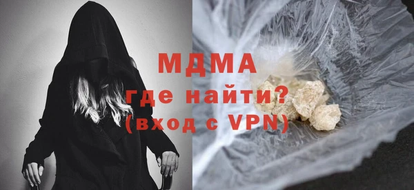 мефедрон VHQ Покровск