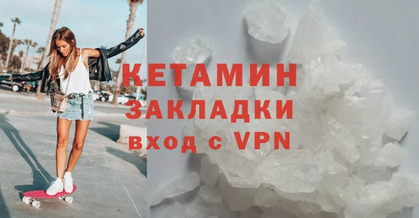 мефедрон VHQ Покровск