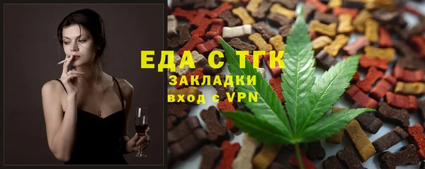 соль ск Покров