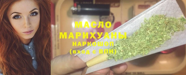 дживик Хотьково