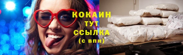 марки nbome Пересвет