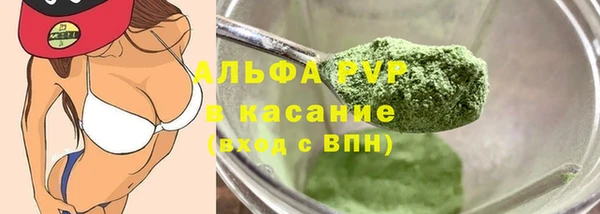 мефедрон VHQ Покровск