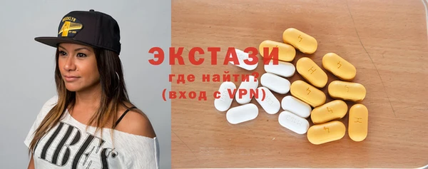 мефедрон VHQ Покровск