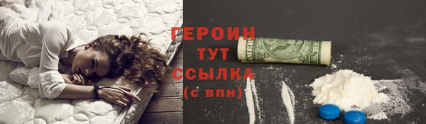 соль ск Покров