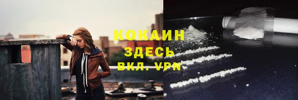 соль ск Покров
