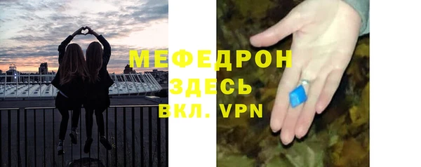 мефедрон VHQ Покровск