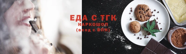 соль ск Покров