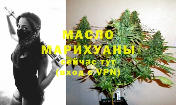 мефедрон VHQ Покровск