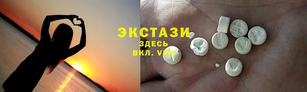 мефедрон VHQ Покровск