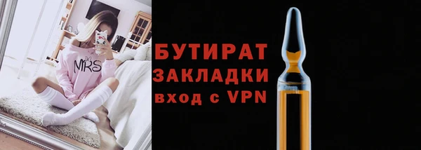 мефедрон VHQ Покровск