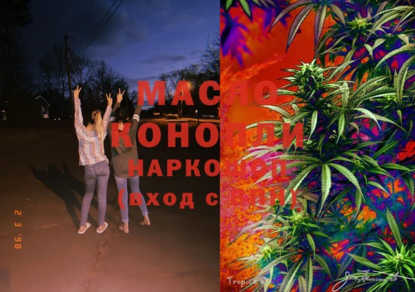 мефедрон VHQ Покровск
