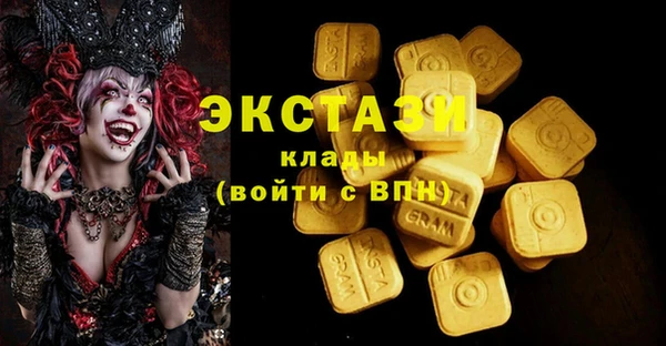 соль ск Покров