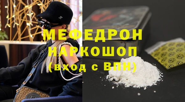 тгк Воткинск