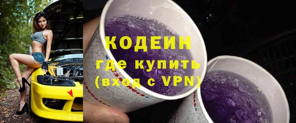 мефедрон VHQ Покровск