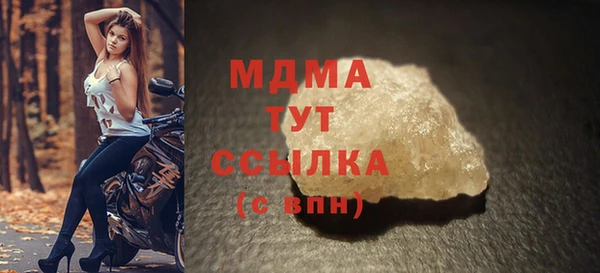 соль ск Покров