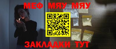PSILOCYBIN Балаково