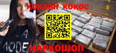 PSILOCYBIN Балаково