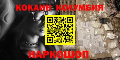 мескалин Беслан