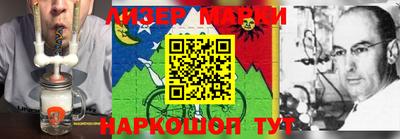 PSILOCYBIN Балаково