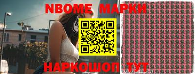дистиллят марихуана Волжский
