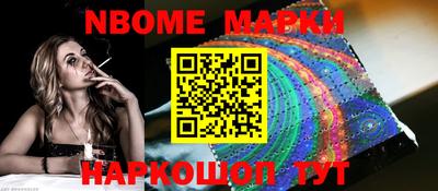 мескалин Беслан