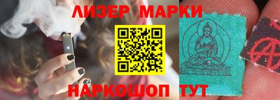 PSILOCYBIN Балаково