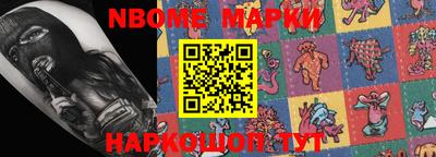 PSILOCYBIN Балаково