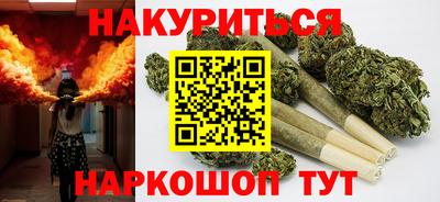 PSILOCYBIN Балаково