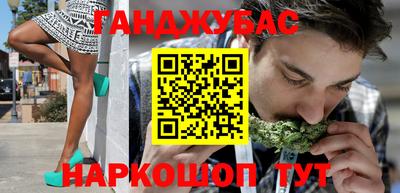 наркотики Балашиха