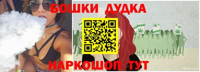наркотики Балашиха