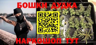 наркотики Балашиха