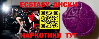 PSILOCYBIN Балаково