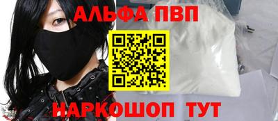PSILOCYBIN Балаково