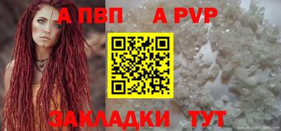 PSILOCYBIN Балаково