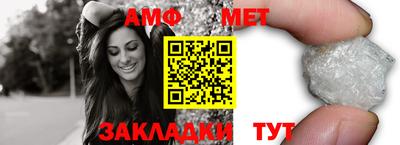 дмт Абакан