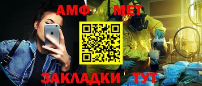 таблы Балахна